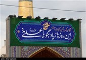 حرم مطهر رضوی در آستانه عید غدیر
