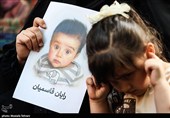 یادبود شهدای کودک قربانی تروریسم و جنگ 