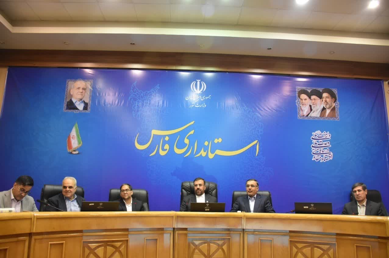 اخبار شیراز , اخبار استان فارس ,