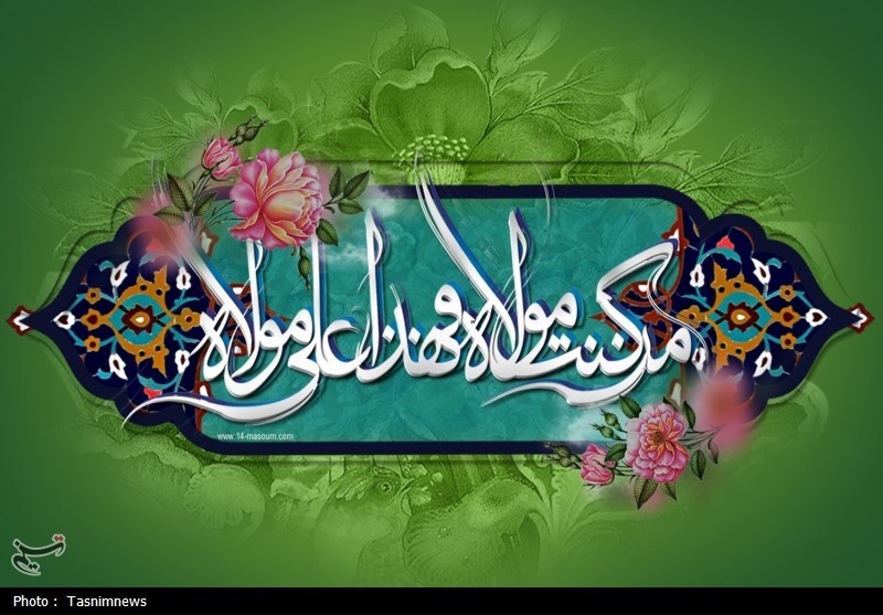غدیر؛ آغاز راهی که با ایستادگی امت ادامه می‌یابد