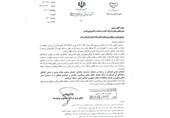 تقدیر امور مجامع و شرکتها وزارت جهاد کشاورزی از عملکرد مدیرعامل زپارس