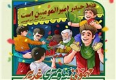 مهمونی کیلومتری غدیر ترویج فرهنگ ولایت و امامت در جامعه است