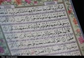 جزخوانی قرآن کریم در تجمعات شبانه گرگان