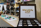 پیشخوان مهارت و فروشگاه کارافن در البرز آغاز به کار کرد
