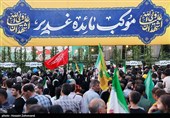 مهمانی کیلومتری غدیر