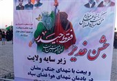 تجلیل از خانواده‌های شهدای «جنگ اقتدار رمضان» دشتی