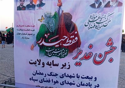 تجلیل از خانواده‌های شهدای «جنگ اقتدار رمضان» دشتی