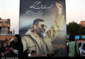 جشن عید غدیر در همدان