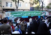 جشن عید غدیر در همدان