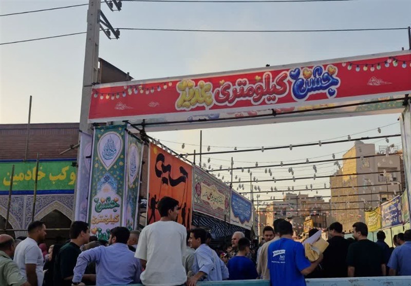 اخبار اسلامشهر , غدیر خم | عید غدیر خم , سازمان ها و نهادهای فرهنگی ,