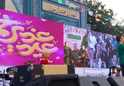 جشن غدیر با برپایی ضیافت علوی در اسلامشهر+فیلم