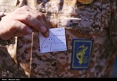 جشن عید غدیر در تبریز