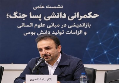 حکمرانی دانشی پسا جنگ و بازتعریف نقش دانشگاه‌ها در جهان اسلام