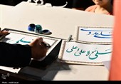 رویداد جمعی خوشنویسی و کتابت نام مبارک امیرالمومنین (ع)