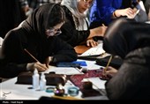 رویداد جمعی خوشنویسان و کتابت نام مبارک امیرالمومنین (ع)