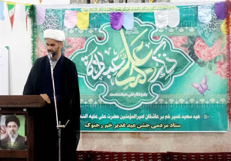 غدیر خم | عید غدیر خم , اخبار استان خراسان جنوبی , 