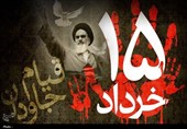 یادداشت| قیام 15 خرداد؛ مبداء بیداری سیاسی ملت ایران