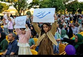 جشن عید غدیر در قزوین