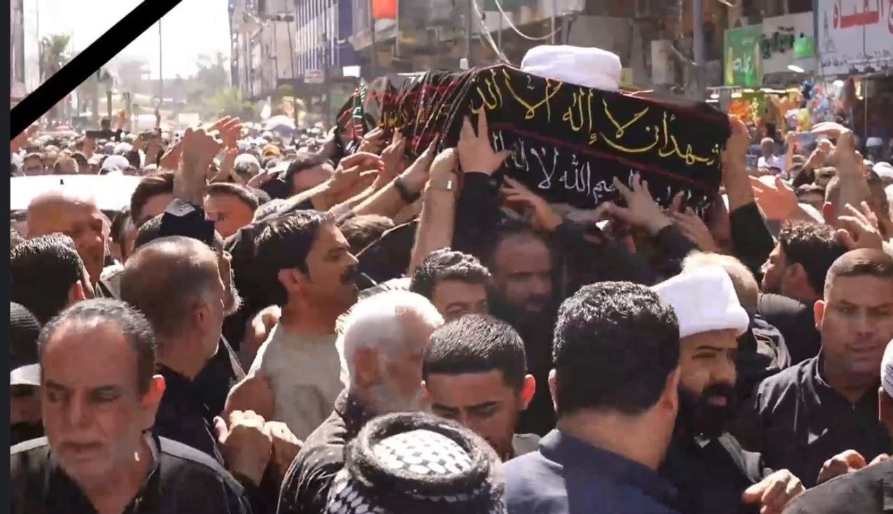 کاظمین , 