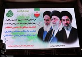 خیابان جمهوری یاسوج در تسخیر یاران ایران و ولایت