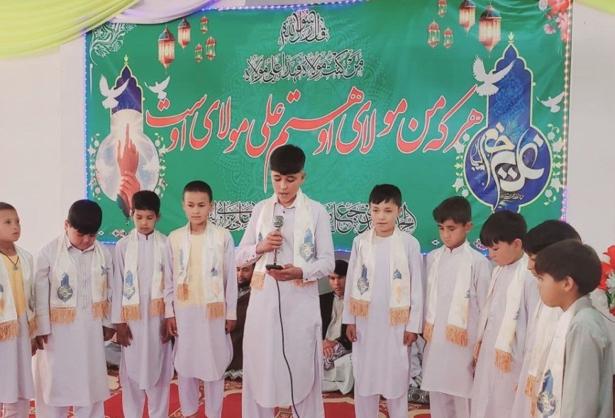 کشور افغانستان , غدیر خم | عید غدیر خم ,
