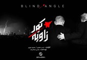 واکاوی خطاهای محاسباتی آمریکا و رژیم صهیونیستی در مواجهه با ایران