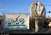 افتتاح بوستان «مادر و کودک» در کرج