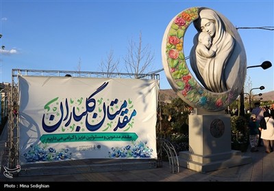 افتتاح بوستان «مادر و کودک» در کرج