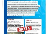 واکنش آذربایجان به استفاده از خاک این کشور برای حمله اسرائیل به ایران
