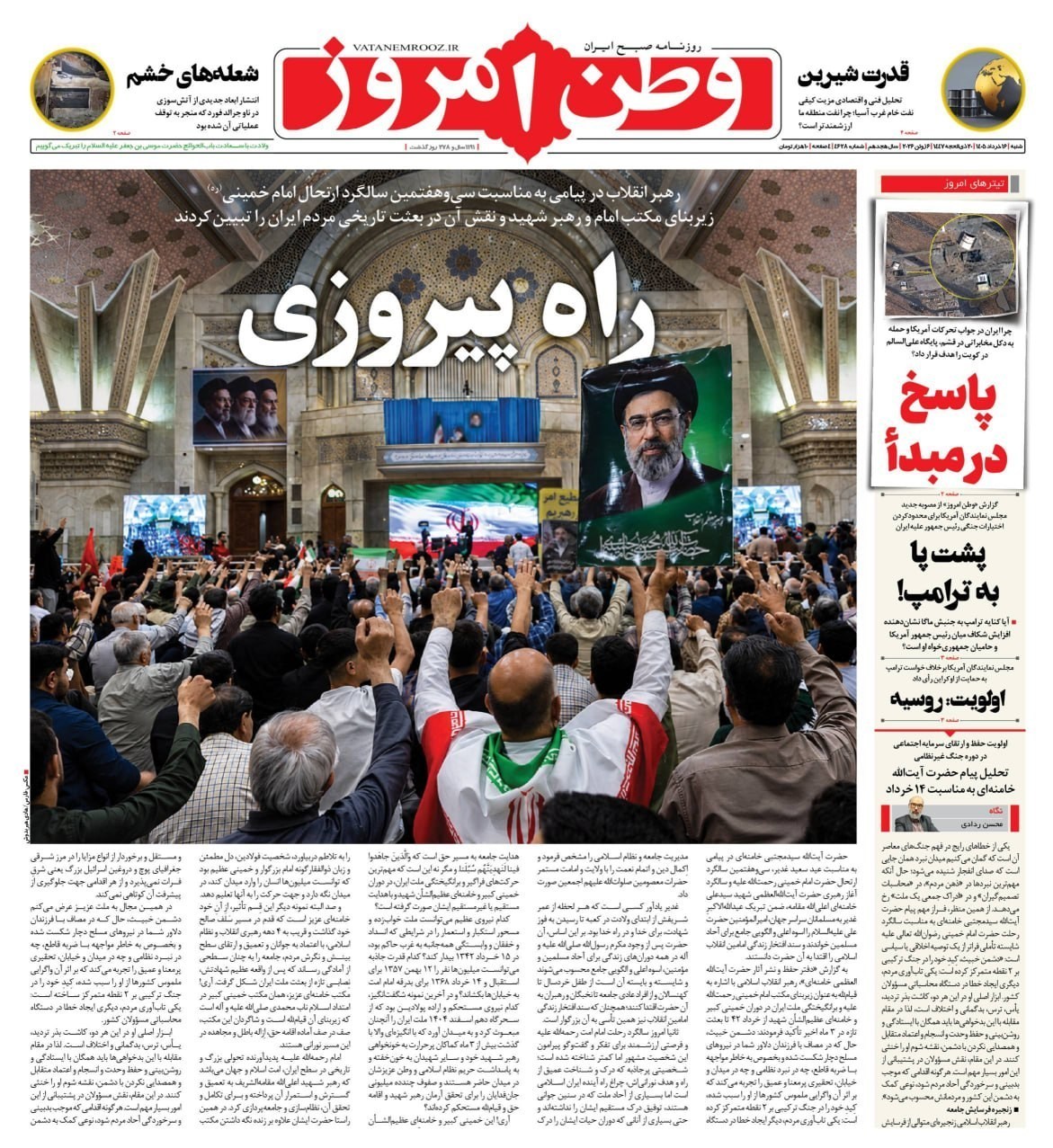 روزنامه وطن امروز , روزنامه کیهان , روزنامه خراسان , روزنامه جوان , روزنامه همشهری , روزنامه جام جم , روزنامه فرهیختگان , 