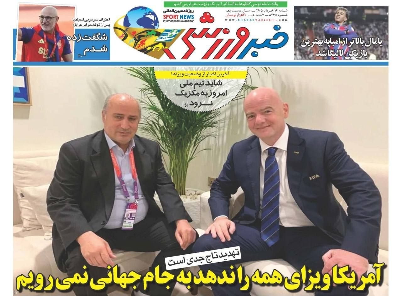 روزنامه وطن امروز , روزنامه کیهان , روزنامه خراسان , روزنامه جوان , روزنامه همشهری , روزنامه جام جم , روزنامه فرهیختگان , 