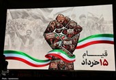 نود و هفتمین شب ایستادگی در یاسوج