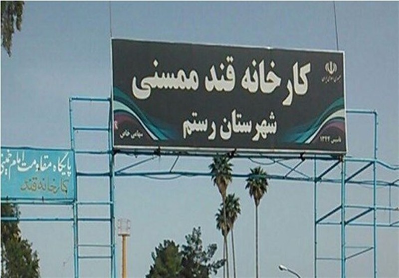 احیای کارخانه قند ممسنی در مسیر تعیین تکلیف