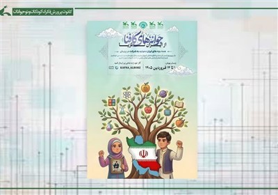 درخشش دانش‌آموز قاینی در پویش ملی «جوانه‌های کافنا؛ از ایران تا ثریا»