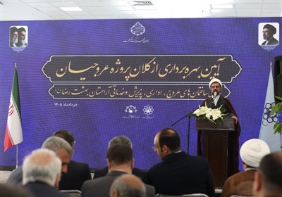 بهشت رضا(ع) باید به شبکه قطار شهری متصل شود
