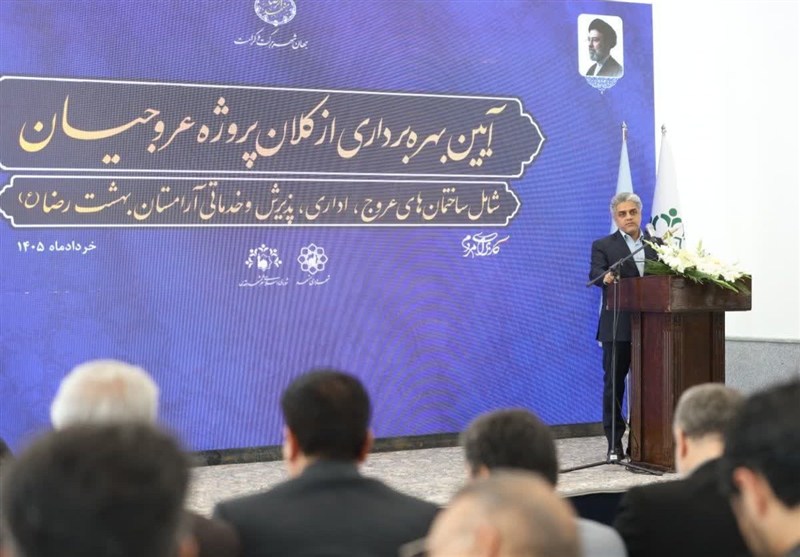 مترو (قطار شهری) , مشهد مقدس , اخبار مشهد , آرامستان , خراسان رضوی , بهشت , امام رضا (ع) ,