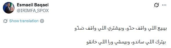 لبنان , سخنگوی وزارت امور خارجه , 