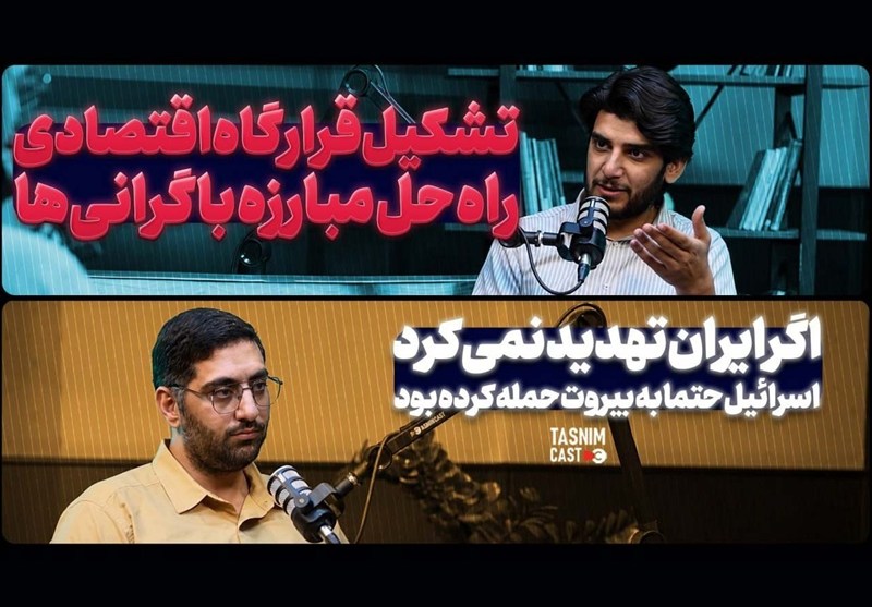 تشکیل قرارگاه اقتصادی راه حل مبارزه باگرانی‌هاوعلت توقف حملات در ضاحیه