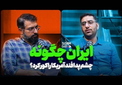 بحران پدافندی اسرائیل ؛ افشای قرارداد 1 میلیارد دلاری موشک‌های پیکان