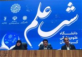 کرمان میزبان نخستین «شب علم» کشور؛ رویدادی برای پیوند جامعه و نهاد علم