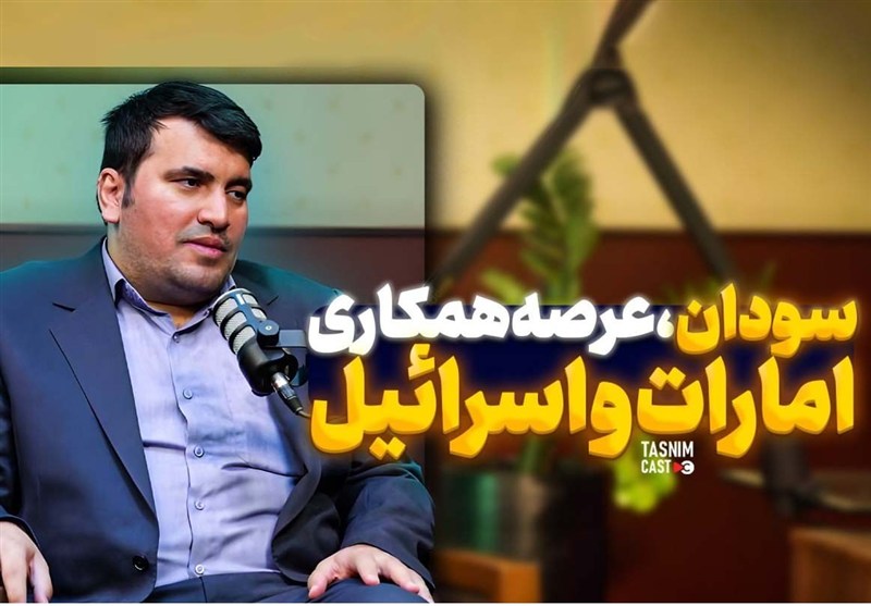 سودان،عرصه همکاری امارات و اسرائیل