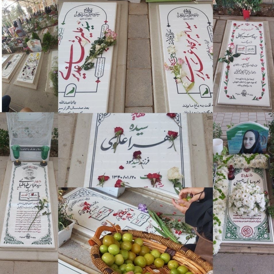 شهید , گلزار شهدا , غدیر خم | عید غدیر خم , خانواده شهدا , جنگ آمریکا و رژیم صهیونیستی علیه ایران , شهدای جنگ 12 روزه , جنگ تحمیلی 12 روزه رژیم صهیونیستی علیه ایران , جنگ رمضان , شهید ابراهیم هادی ,