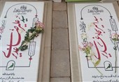 عید غدیر در کنار شهدای قطعه 42؛ عیدی دادیم و قول عیدی گرفتیم