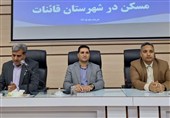 هشدار فرماندار قائنات درباره فروش اراضی کشاورزی و زمین‌های نهضت ملی