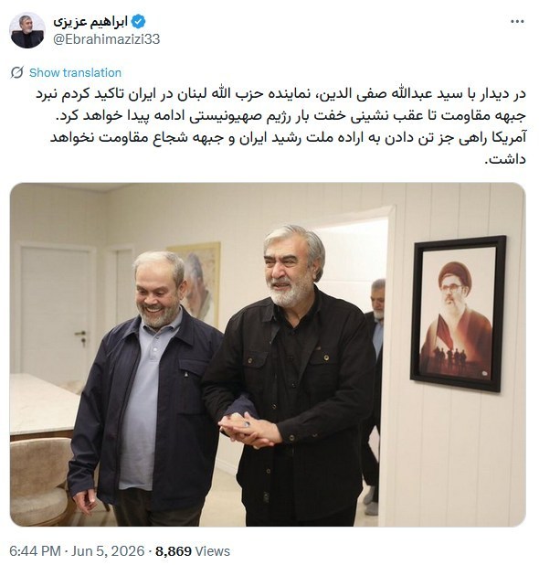 ابراهیم عزیزی , کمیسیون امنیت ملی و سیاست خارجی مجلس شورای اسلامی ایران , جنگ آمریکا و رژیم صهیونیستی علیه ایران , حزب الله لبنان ,