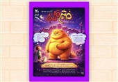 درس کنترل خشم در سالن تئاتر؛ «خشم قلمبه» برای کودکان و خانواده‌ها