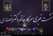 نشست خبری رئیس سازمان حفاظت محیط زیست