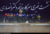 نشست خبری رئیس سازمان حفاظت محیط زیست