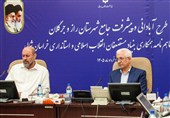 تفاهم‌نامه توسعه راز و جرگلان با سرمایه‌گذاری 7200 میلیاردی امضا شد