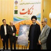 رونمایی از سریال «عطر ماندگار» در اردبیل